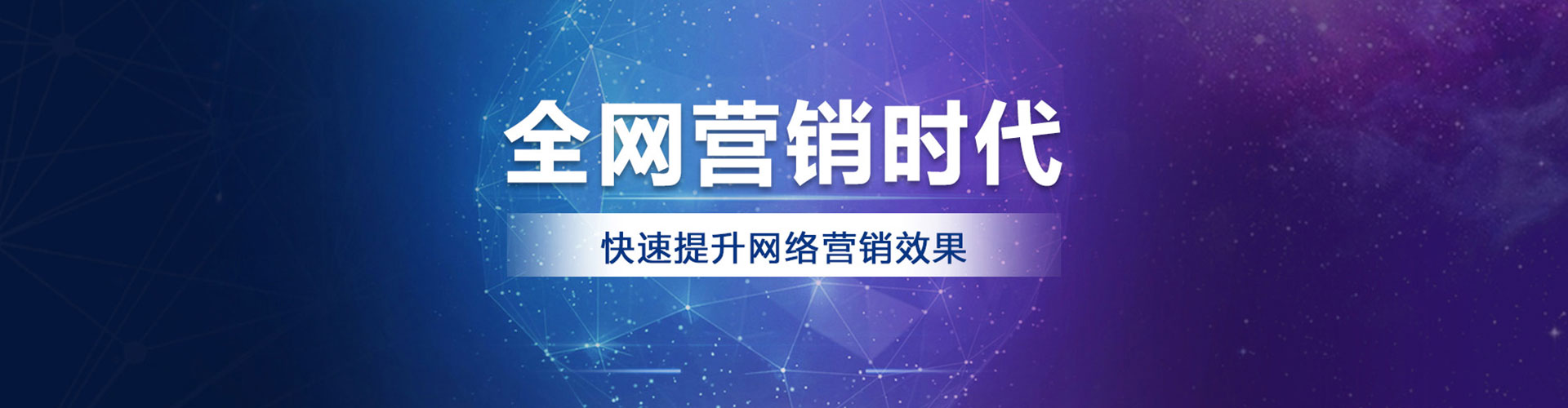 白沙百度推广优化