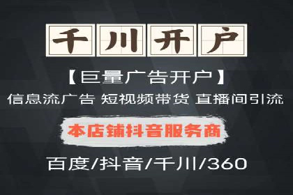 百度竞价托管案例：如何提升广告效果？